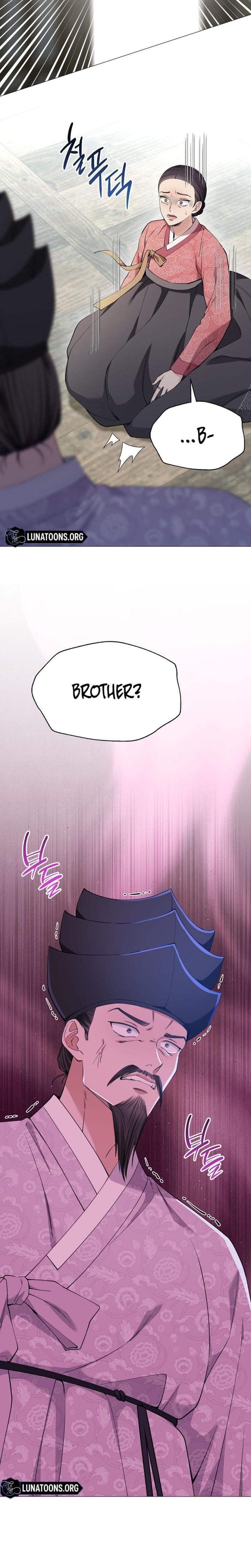 Miss, why are you looking at me like that? Uncensored, chapter 16, page 32 of 33