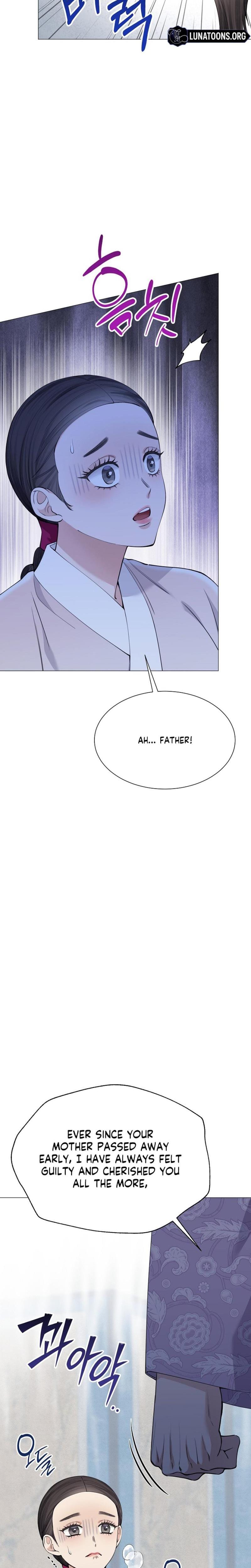 Miss, why are you looking at me like that? Uncensored, chapter 17, page 5 of 31