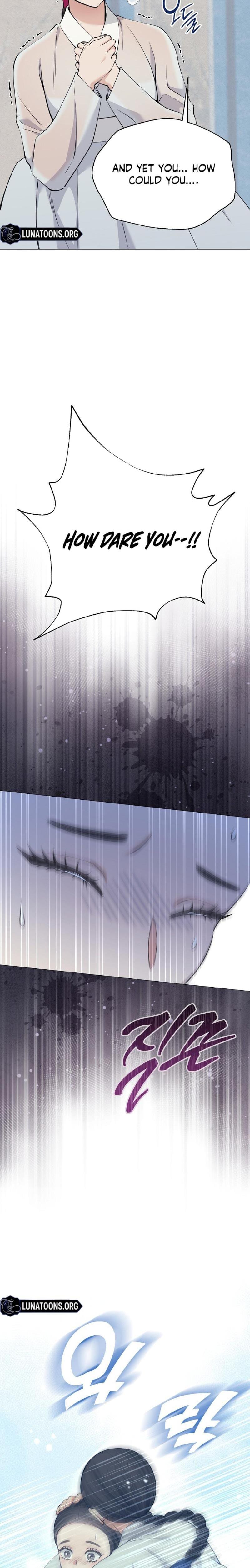 Miss, why are you looking at me like that? Uncensored, chapter 17, page 6 of 31