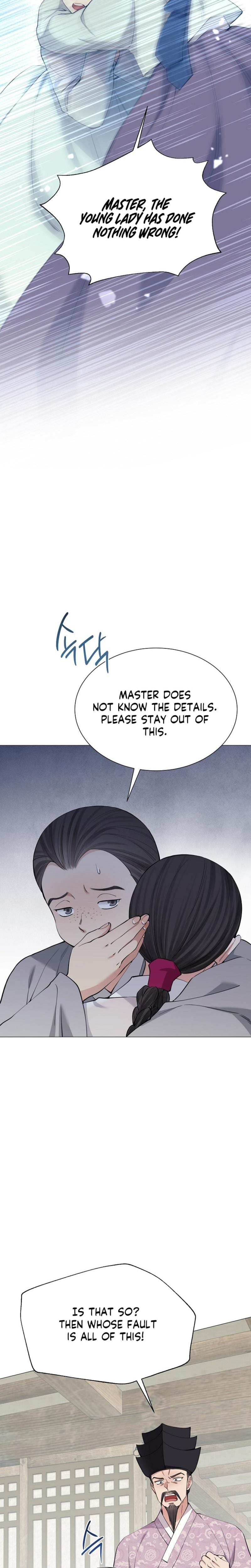 Miss, why are you looking at me like that? Uncensored, chapter 17, page 7 of 31