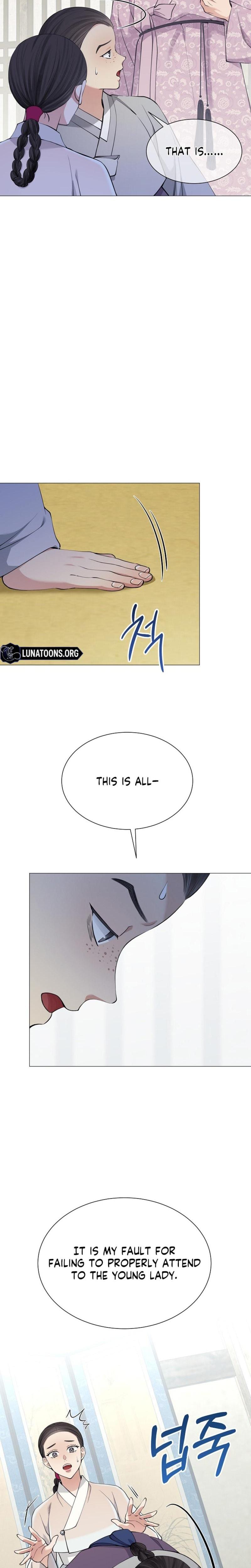 Miss, why are you looking at me like that? Uncensored, chapter 17, page 8 of 31