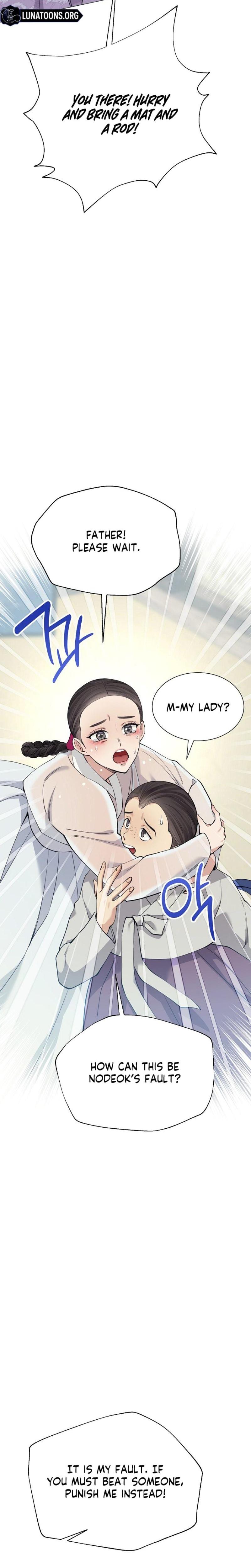 Miss, why are you looking at me like that? Uncensored, chapter 17, page 10 of 31