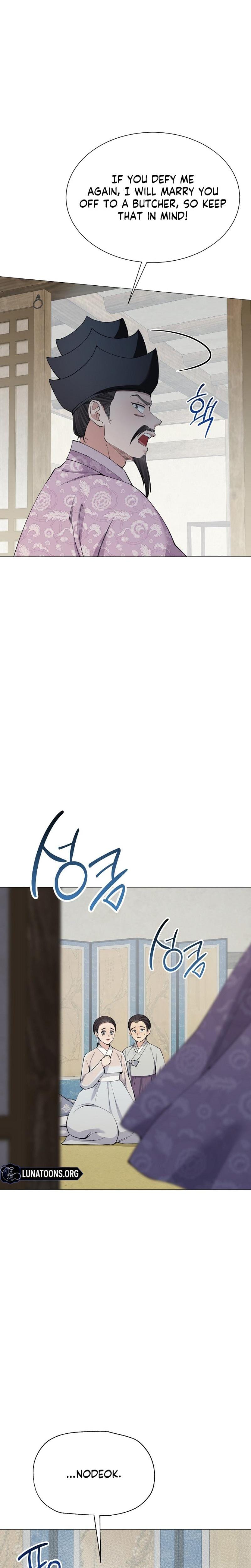 Miss, why are you looking at me like that? Uncensored, chapter 17, page 12 of 31