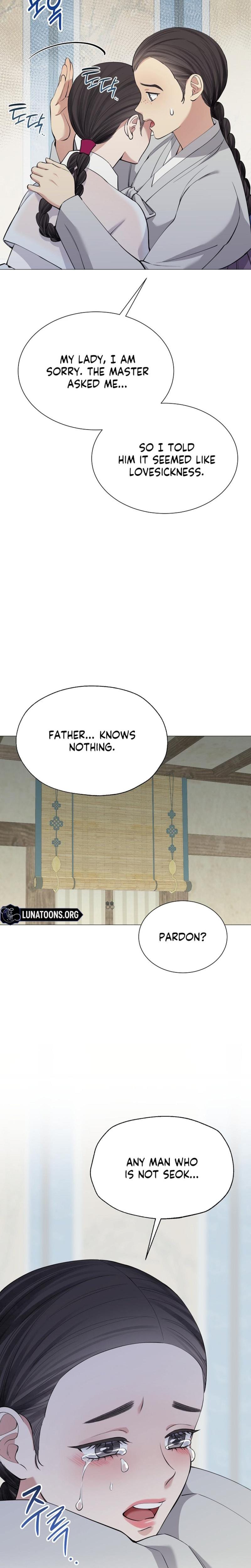 Miss, why are you looking at me like that? Uncensored, chapter 17, page 13 of 31