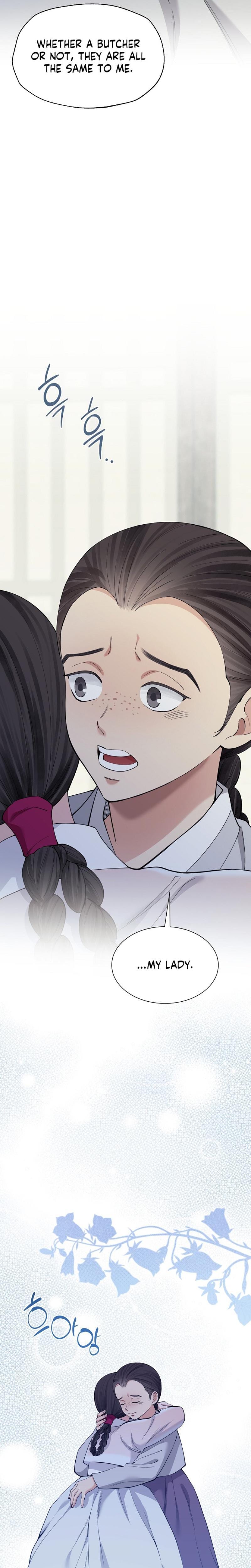 Miss, why are you looking at me like that? Uncensored, chapter 17, page 14 of 31
