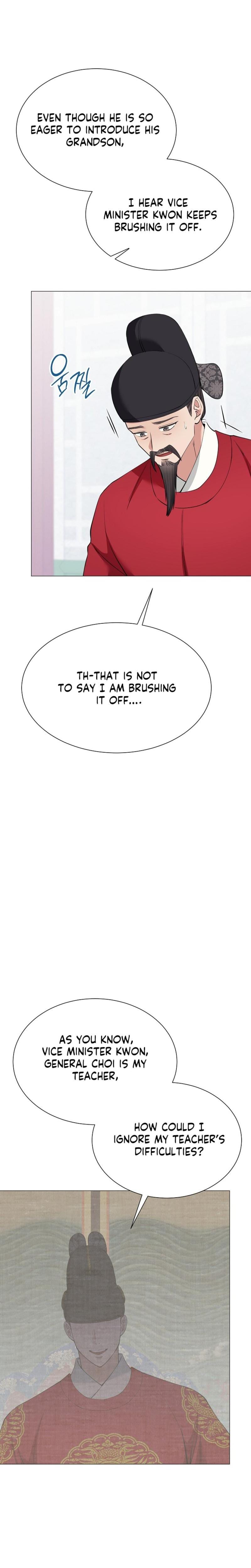 Miss, why are you looking at me like that? Uncensored, chapter 17, page 17 of 31