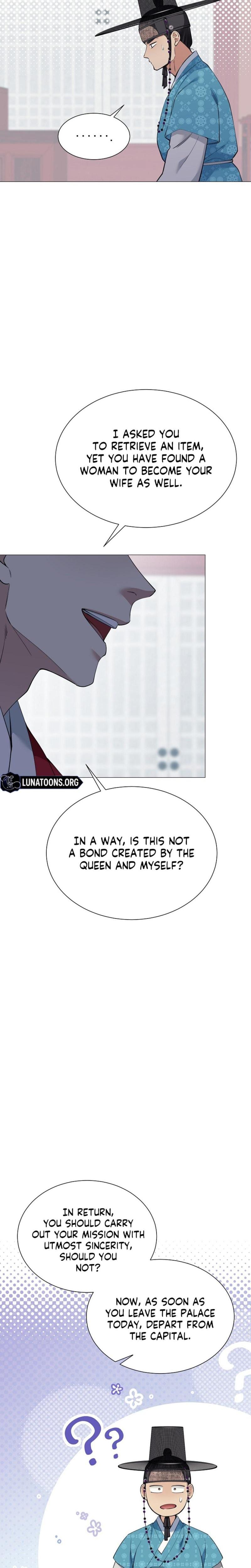 Miss, why are you looking at me like that? Uncensored, chapter 17, page 23 of 31