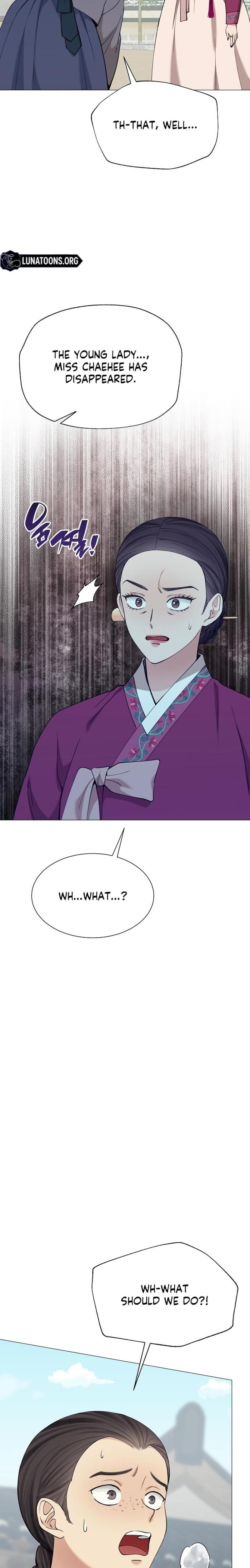 Miss, why are you looking at me like that? Uncensored, chapter 18, page 5 of 32