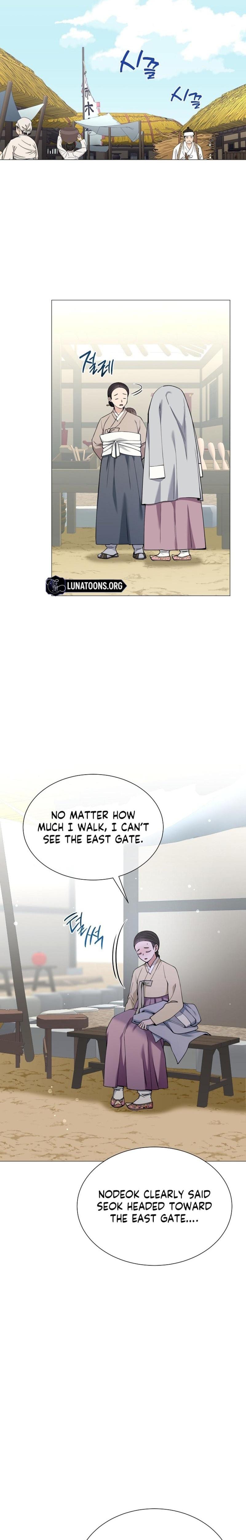 Miss, why are you looking at me like that? Uncensored, chapter 18, page 8 of 32