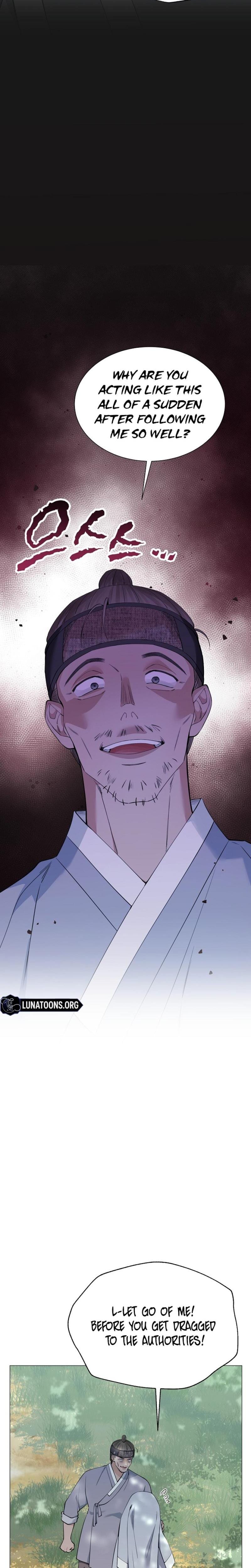 Miss, why are you looking at me like that? Uncensored, chapter 18, page 18 of 32