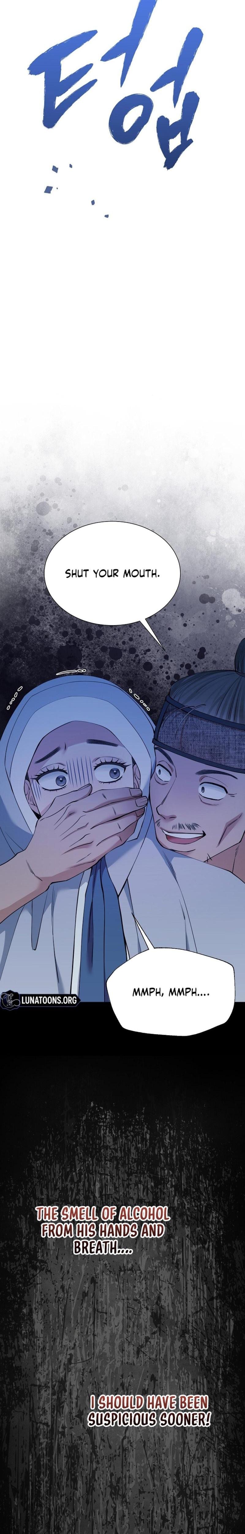 Miss, why are you looking at me like that? Uncensored, chapter 18, page 21 of 32