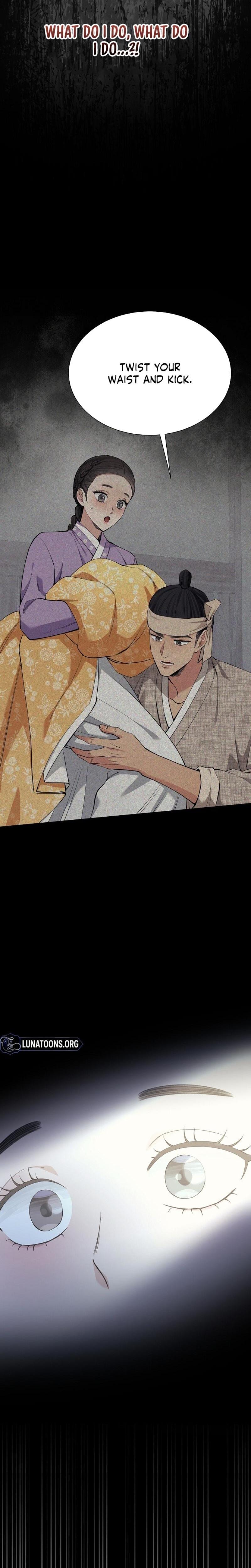 Miss, why are you looking at me like that? Uncensored, chapter 18, page 22 of 32