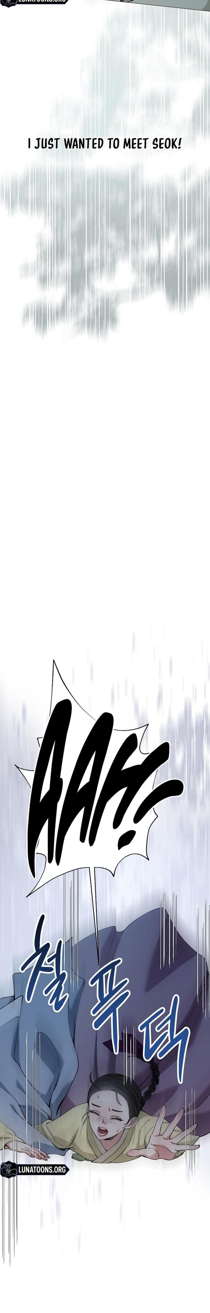 Miss, why are you looking at me like that? Uncensored, chapter 18, page 26 of 32
