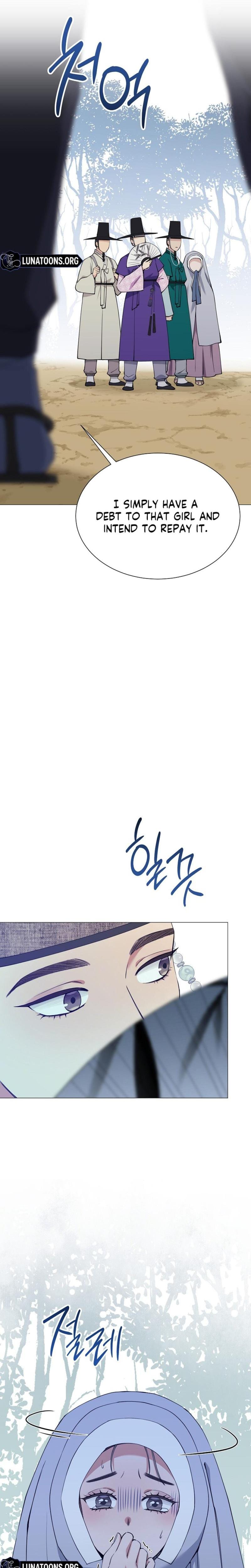 Miss, why are you looking at me like that? Uncensored, chapter 19, page 5 of 29