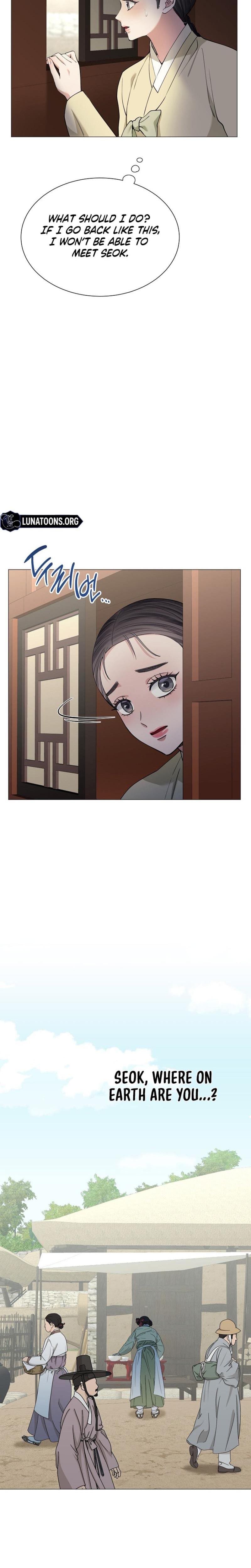 Miss, why are you looking at me like that? Uncensored, chapter 19, page 19 of 29