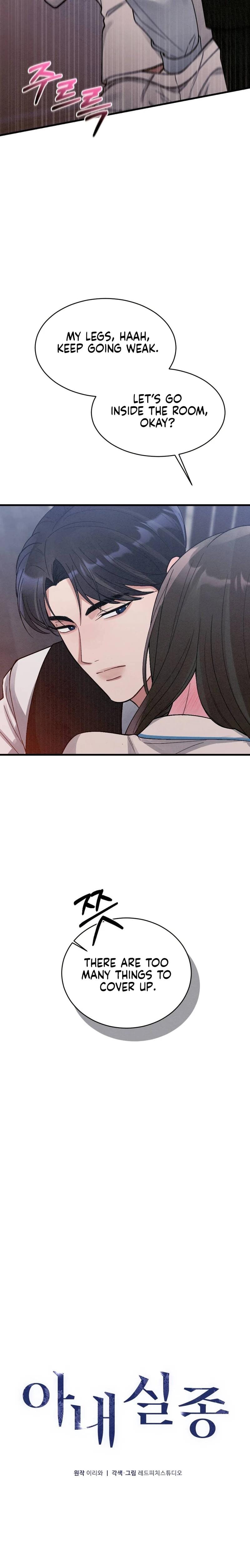Missing Wife Uncensored, chapter 4, page 18 of 27