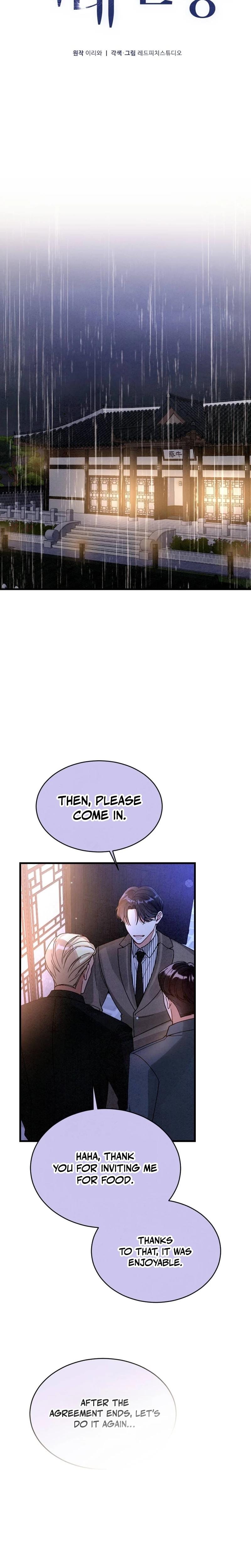 Missing Wife Uncensored, chapter 9, page 9 of 29