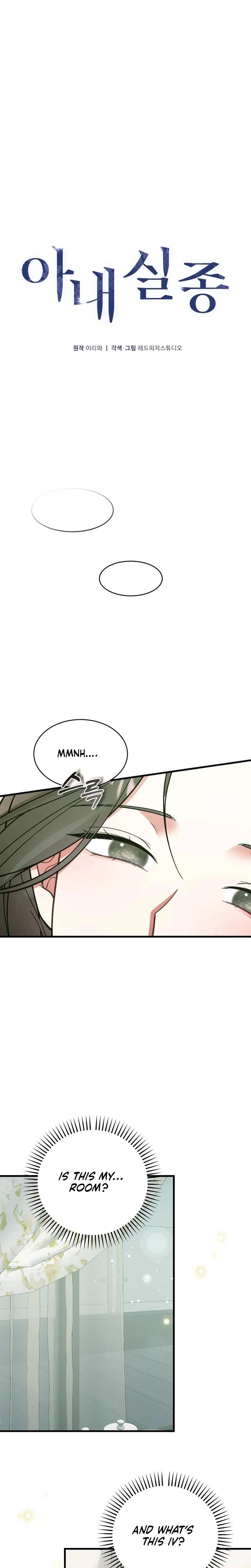 Missing Wife Uncensored, chapter 14, page 22 of 32