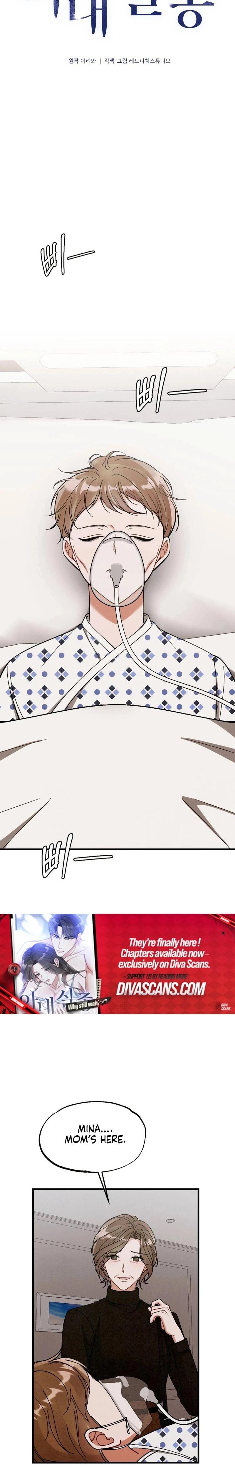 Missing Wife Uncensored, chapter 15, page 15 of 32