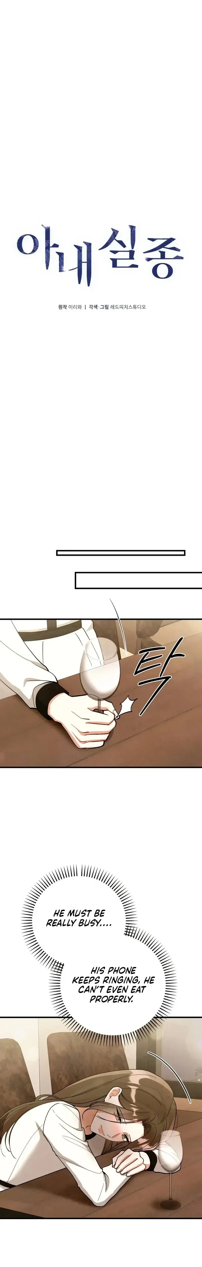 Missing Wife Uncensored, chapter 29, page 7 of 34