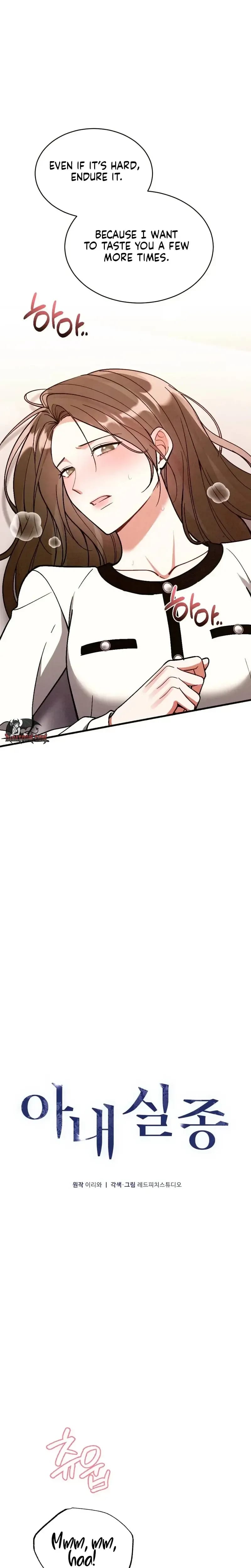 Missing Wife Uncensored, chapter 30, page 15 of 30
