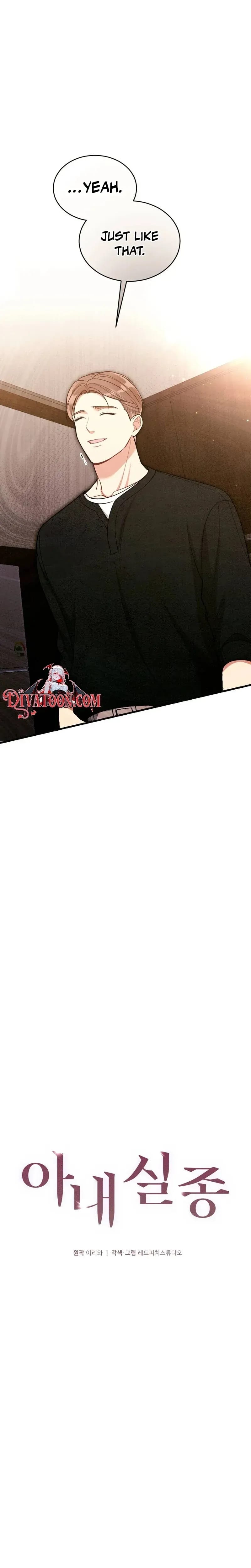Missing Wife Uncensored, chapter 33, page 17 of 35