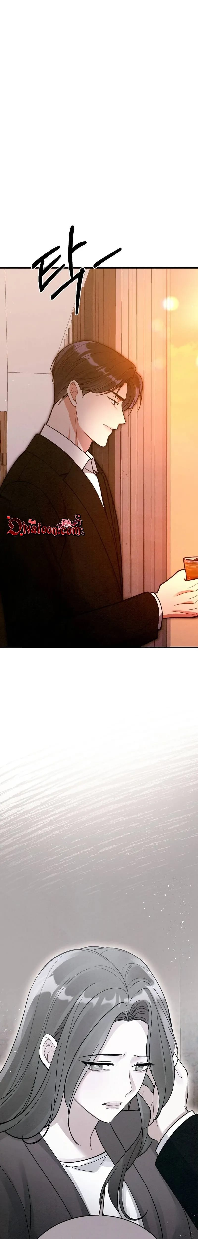 Missing Wife Uncensored, chapter 35, page 7 of 35