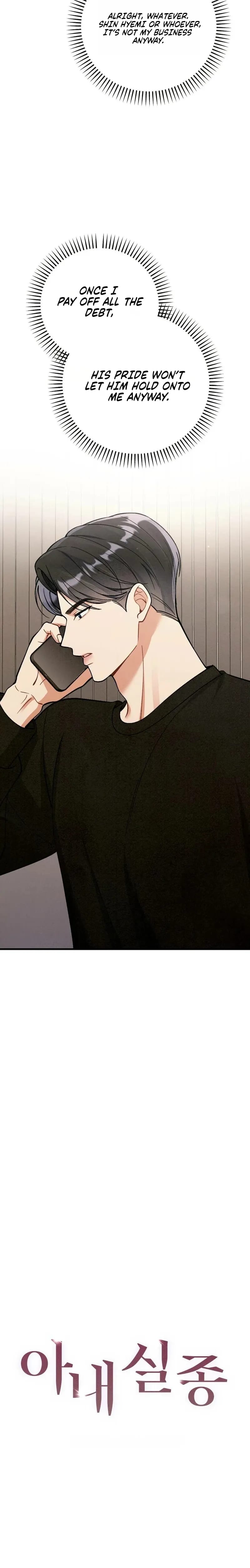 Missing Wife Uncensored, chapter 37, page 16 of 29