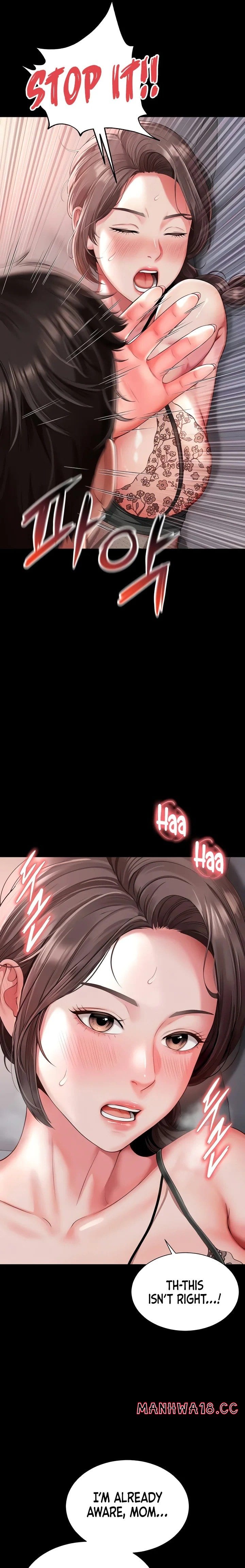 Mother and Daughter’s Home Uncensored, chapter 3, page 10 of 33