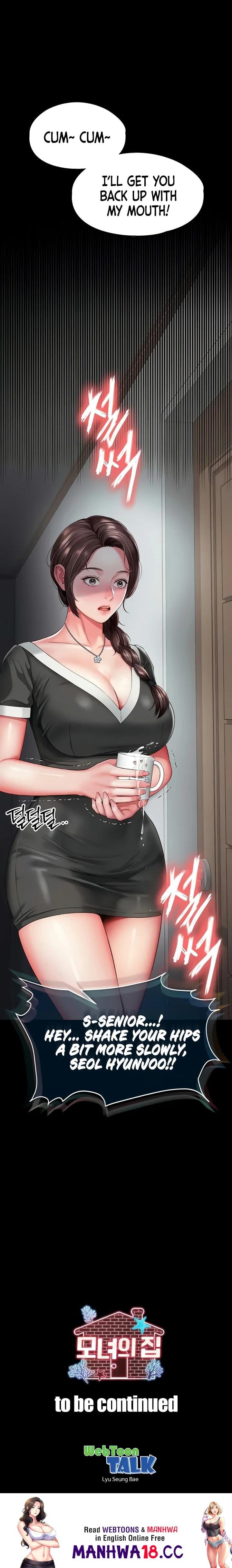 Mother and Daughter’s Home Uncensored, chapter 3, page 33 of 33