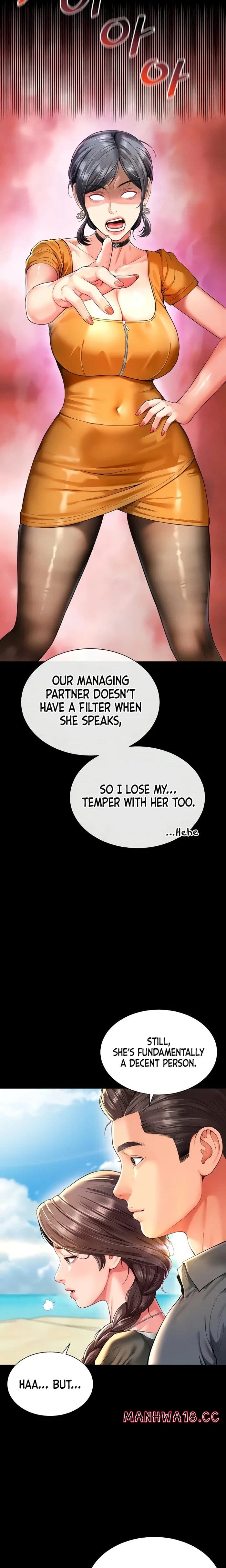 Mother and Daughter’s Home Uncensored, chapter 5, page 5 of 27