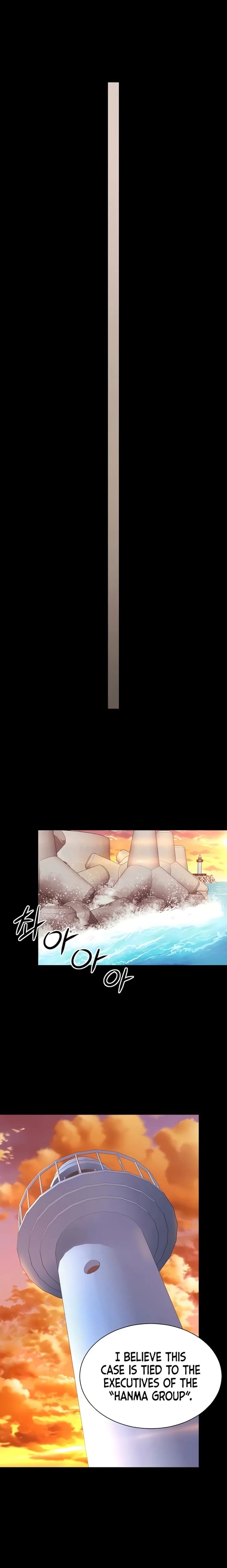 Mother and Daughter’s Home Uncensored, chapter 5, page 11 of 27