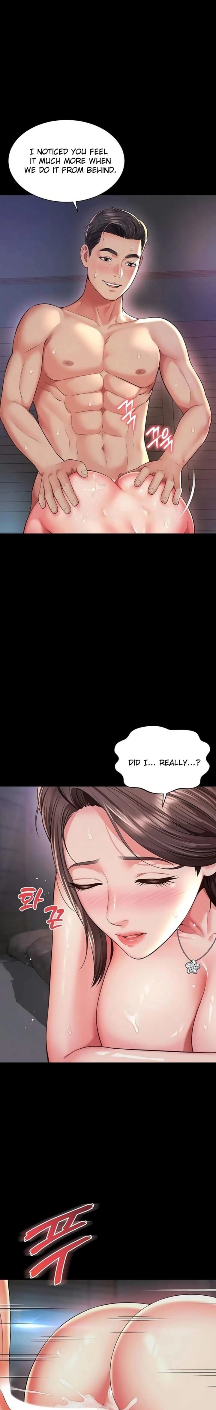 Mother and Daughter’s Home Uncensored, chapter 20, page 5 of 26