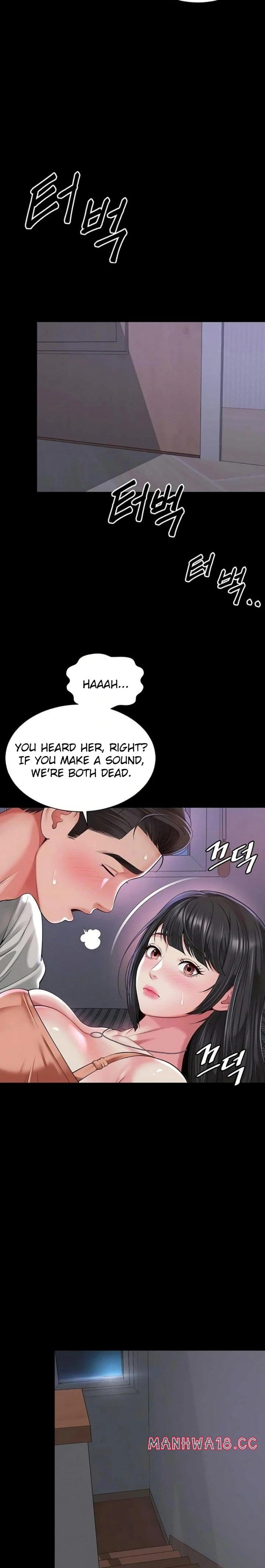 Mother and Daughter’s Home Uncensored, chapter 23, page 16 of 25