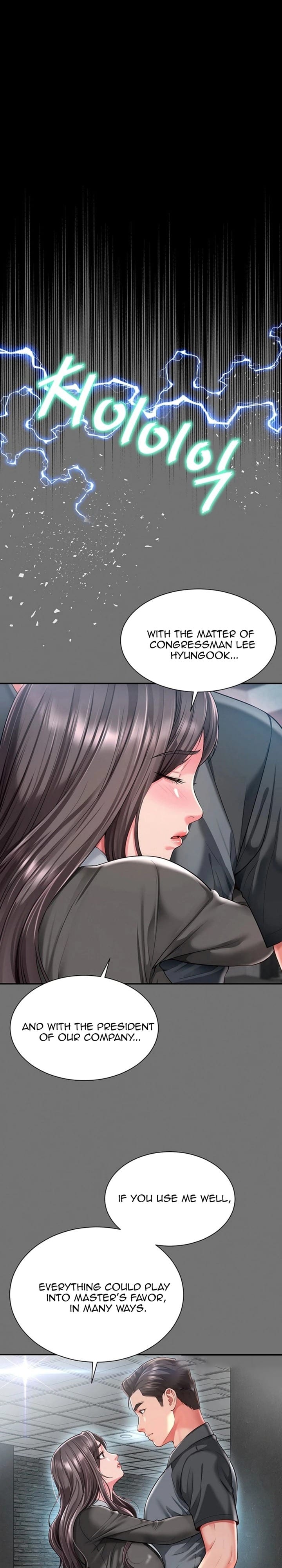 Mother and Daughter’s Home Uncensored, chapter 32, page 11 of 31