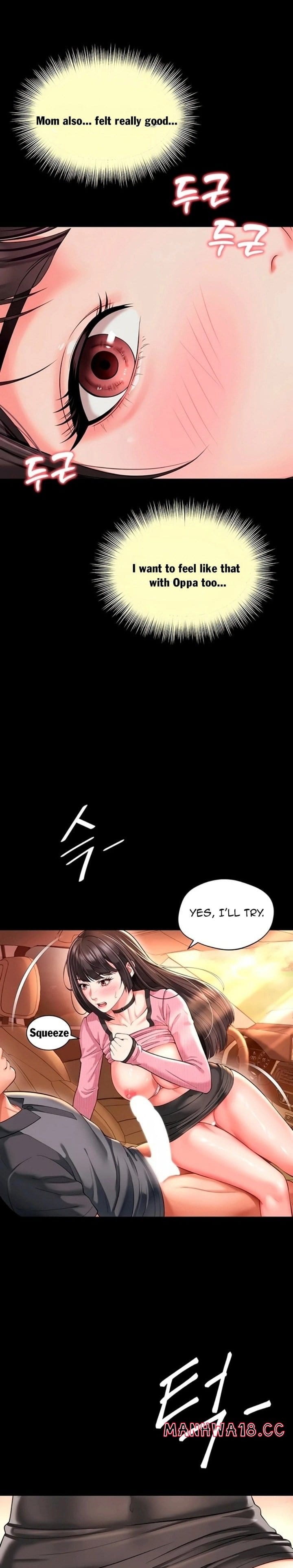 Mother and Daughter’s Home Uncensored, chapter 33, page 7 of 26