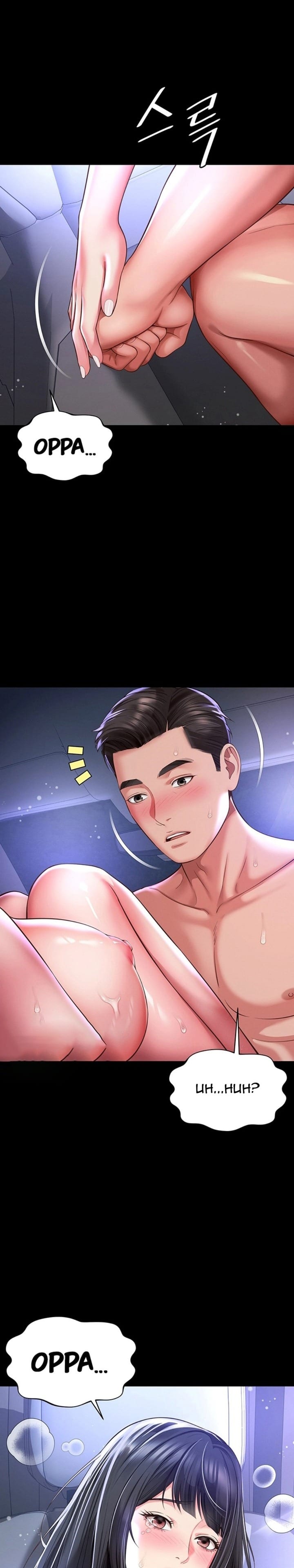 Mother and Daughter’s Home Uncensored, chapter 34, page 26 of 27