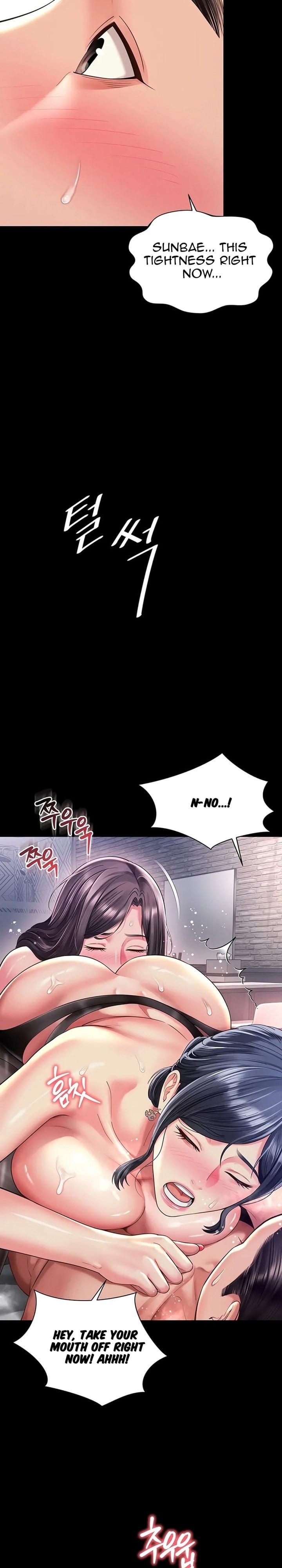 Mother and Daughter’s Home Uncensored, chapter 39, page 10 of 28