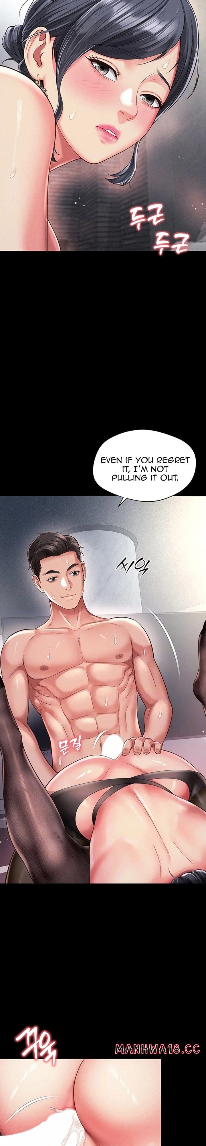Mother and Daughter’s Home Uncensored, chapter 40, page 5 of 28