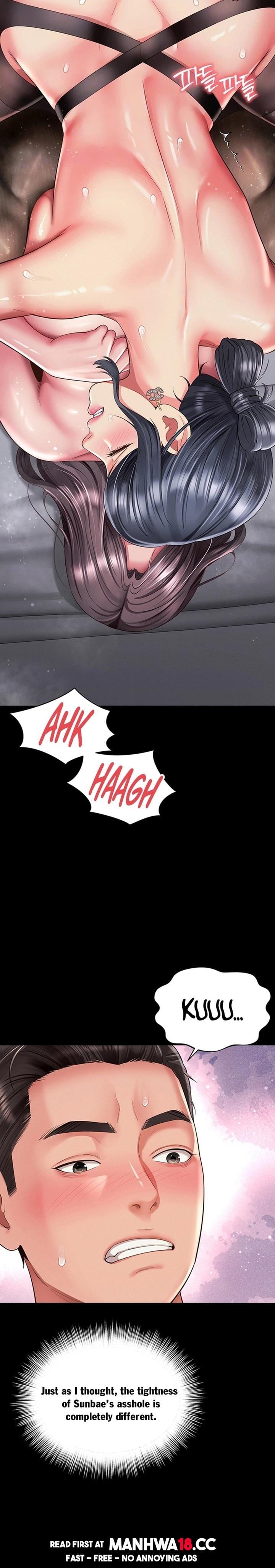 Mother and Daughter’s Home Uncensored, chapter 40, page 7 of 28