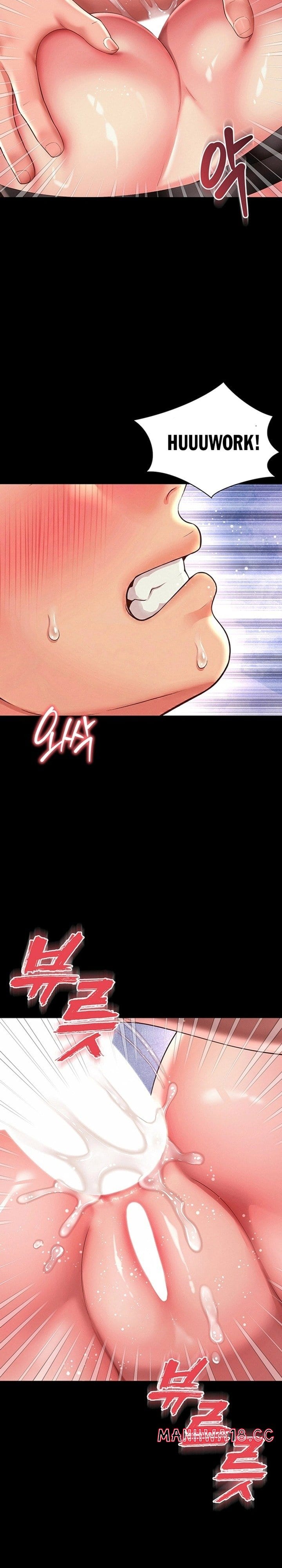 Mother and Daughter’s Home Uncensored, chapter 40, page 13 of 28