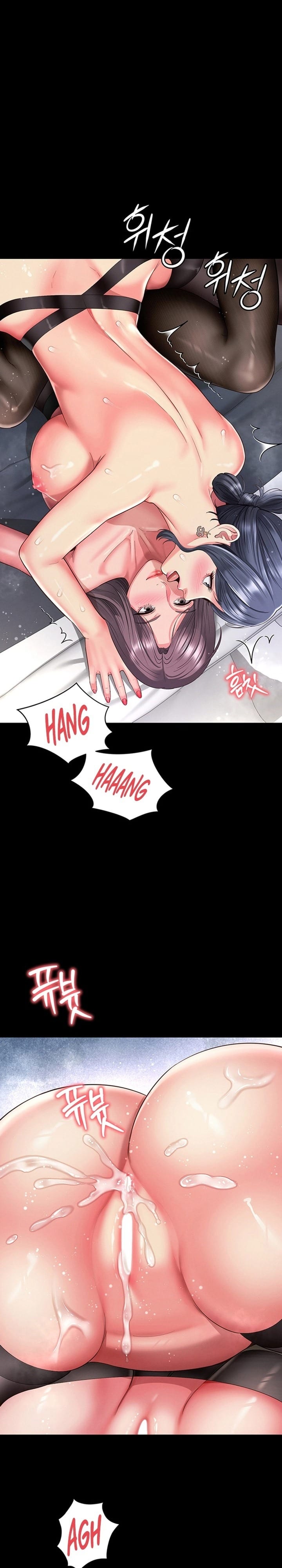 Mother and Daughter’s Home Uncensored, chapter 40, page 15 of 28
