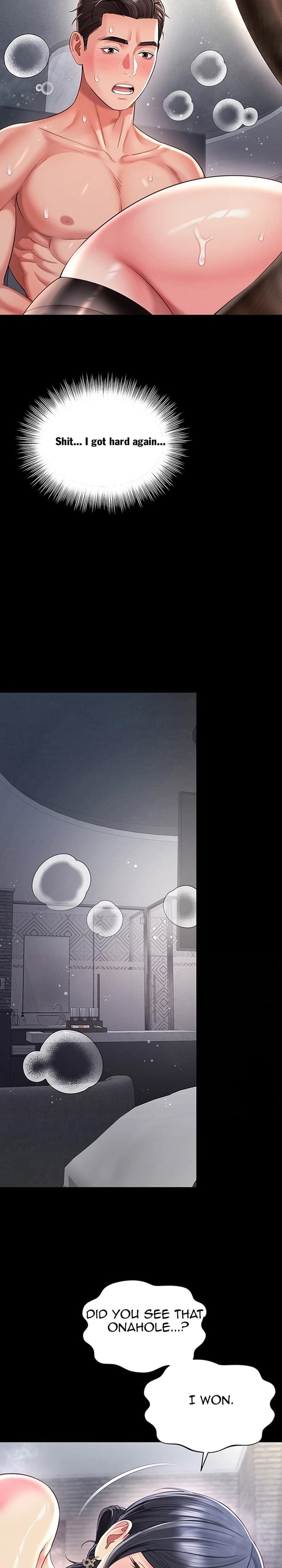 Mother and Daughter’s Home Uncensored, chapter 40, page 17 of 28