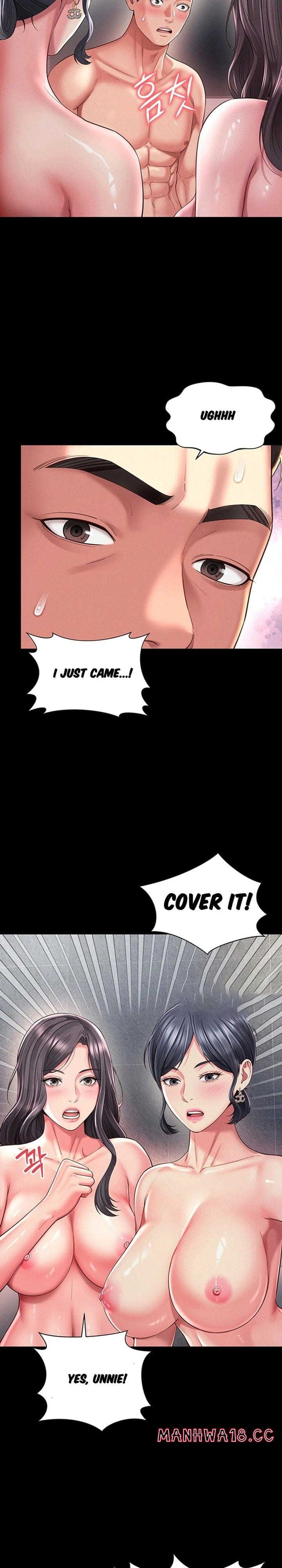 Mother and Daughter’s Home Uncensored, chapter 40, page 20 of 28