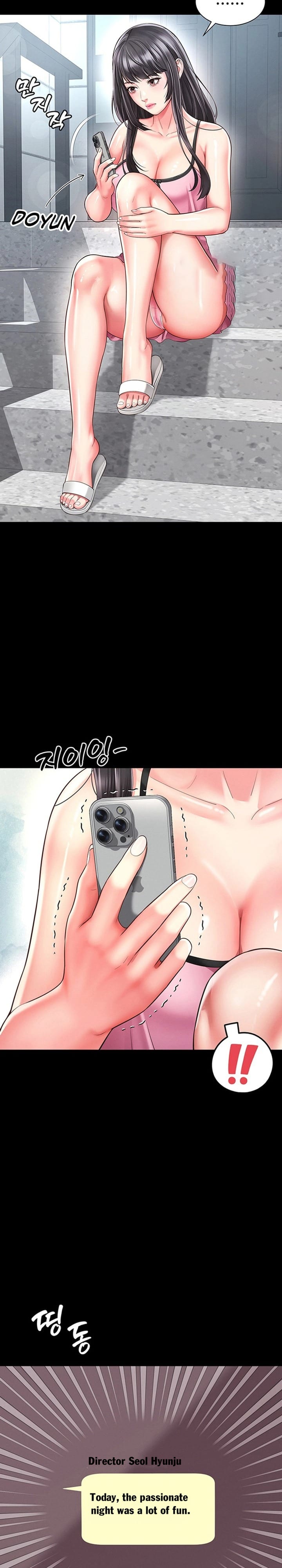 Mother and Daughter’s Home Uncensored, chapter 40, page 27 of 28