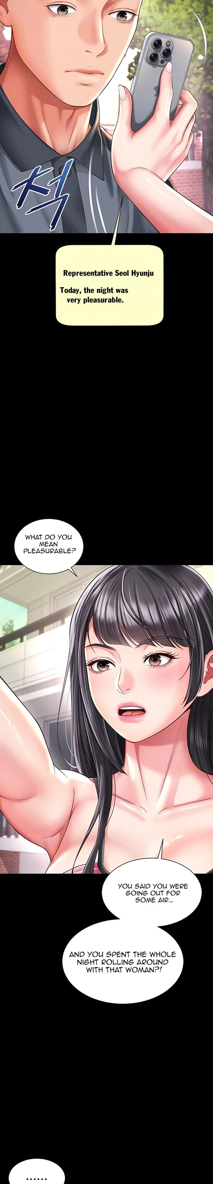 Mother and Daughter’s Home Uncensored, chapter 41, page 5 of 28