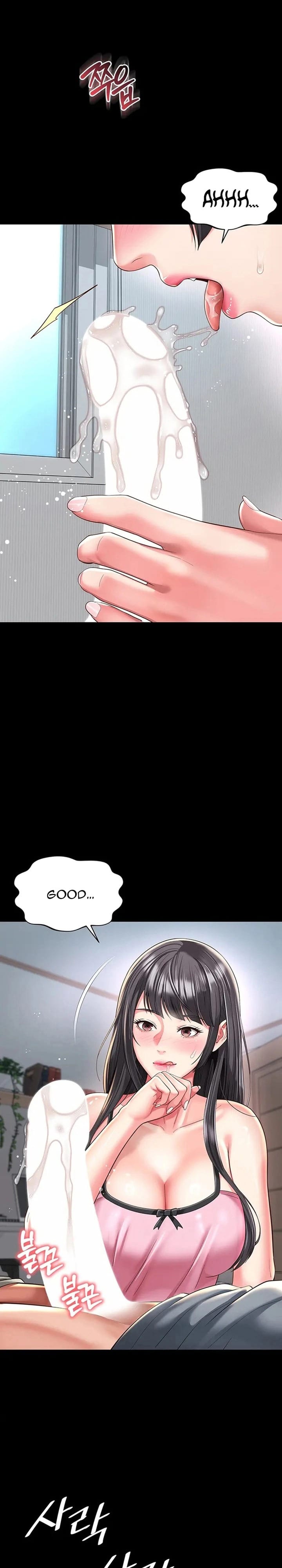 Mother and Daughter’s Home Uncensored, chapter 41, page 21 of 28