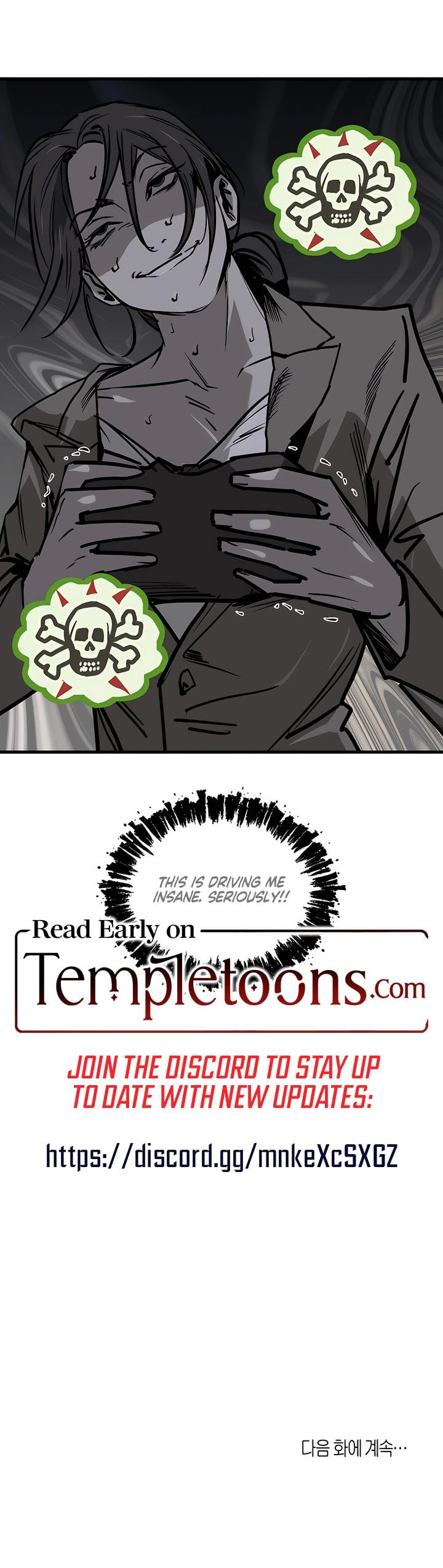 MURMUR Uncensored, chapter 2, page 15 of 15