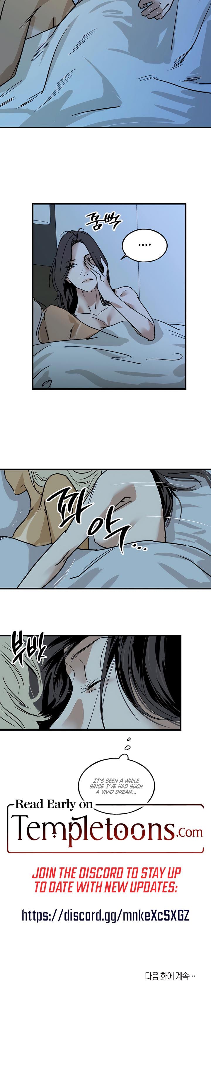 MURMUR Uncensored, chapter 6, page 15 of 15