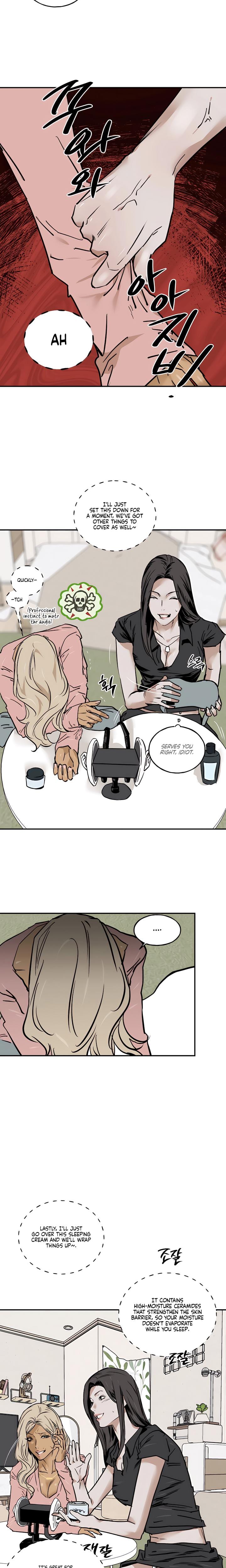 MURMUR Uncensored, chapter 12, page 9 of 17